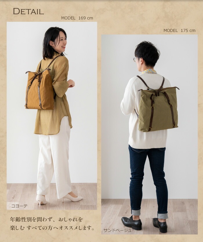 日本製 レザー 高密度ナイロン リュックサック 本革 2way リュック メンズ レディース ビジネス A4 薄マチ クロコ型押し 牛革 通勤 リュック トート ABIES L.P.（アビエス）