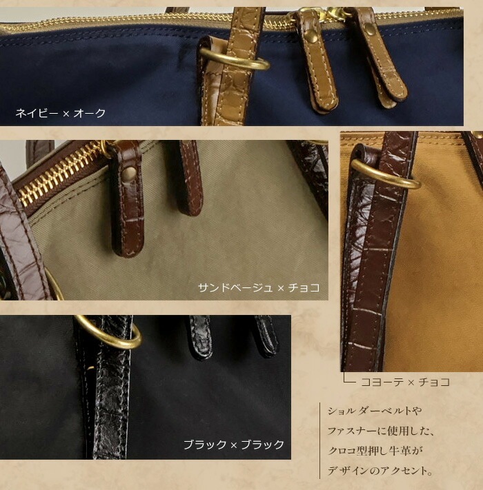 日本製 レザー 高密度ナイロン リュックサック 本革 2way リュック メンズ レディース ビジネス A4 薄マチ クロコ型押し 牛革 通勤 リュック トート ABIES L.P.（アビエス）