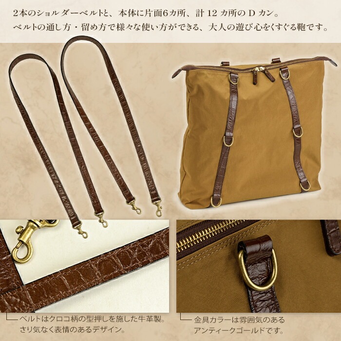 日本製 レザー 高密度ナイロン リュックサック 本革 2way リュック メンズ レディース ビジネス A4 薄マチ クロコ型押し 牛革 通勤 リュック トート ABIES L.P.（アビエス）