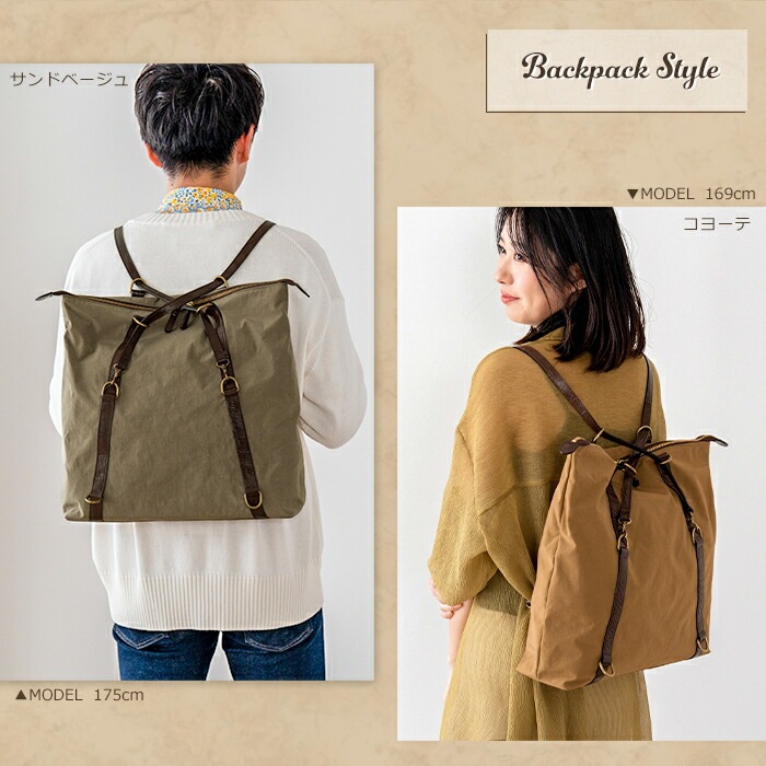 日本製 レザー 高密度ナイロン リュックサック 本革 2way リュック メンズ レディース ビジネス A4 薄マチ クロコ型押し 牛革 通勤 リュック トート ABIES L.P.（アビエス）