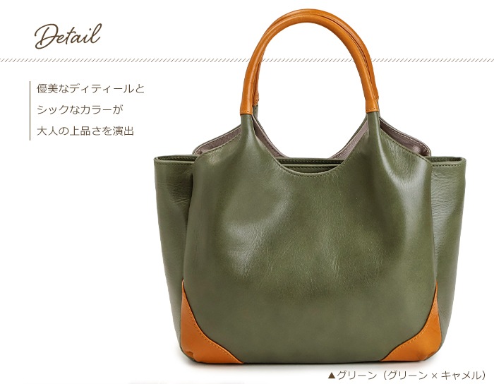 日本製 本革 ハンドバッグ 上品 きれいめ SACURA/サクラ | 本革