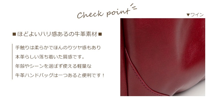 日本製 本革 ハンドバッグ 上品 きれいめ SACURA/サクラ