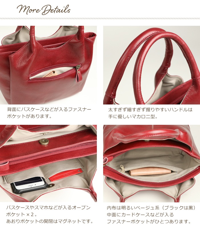 日本製 本革 ハンドバッグ 上品 きれいめ SACURA/サクラ