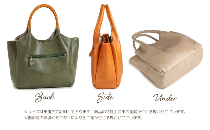 日本製 本革 ハンドバッグ 上品 きれいめ SACURA/サクラ