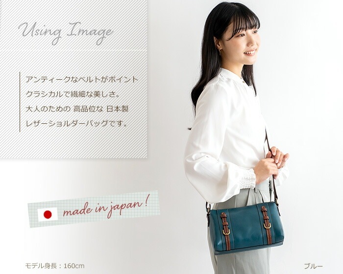 ショルダーバッグ 本革 日本製 レディース クラシック ミニ ショルダー シンプル ポシェット 定番 アンティーク 軽量 斜めがけ バッグ コンパクト 牛革 SACURA/サクラ