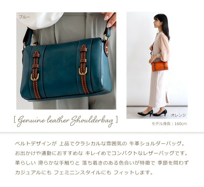 ショルダーバッグ 本革 日本製 レディース クラシック ミニ ショルダー シンプル ポシェット 定番 アンティーク 軽量 斜めがけ バッグ コンパクト 牛革 SACURA/サクラ