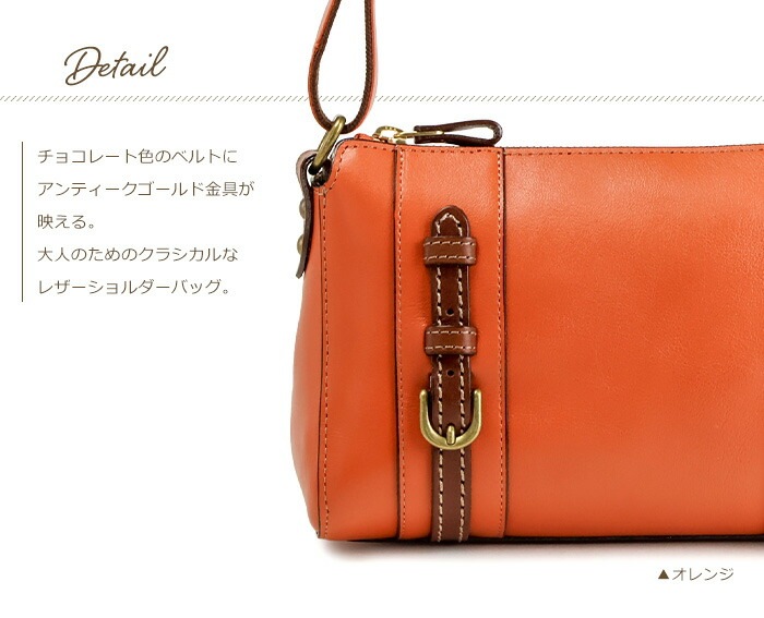 ショルダーバッグ 本革 日本製 レディース クラシック ミニ ショルダー シンプル ポシェット 定番 アンティーク 軽量 斜めがけ バッグ コンパクト 牛革 SACURA/サクラ