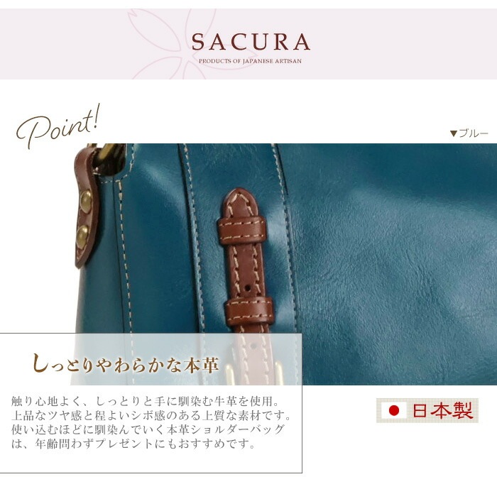 ショルダーバッグ 本革 日本製 レディース クラシック ミニ ショルダー シンプル ポシェット 定番 アンティーク 軽量 斜めがけ バッグ コンパクト 牛革 SACURA/サクラ