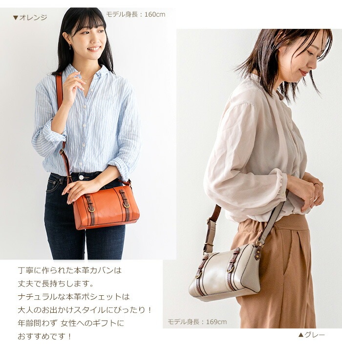 ショルダーバッグ 本革 日本製 レディース クラシック ミニ ショルダー シンプル ポシェット 定番 アンティーク 軽量 斜めがけ バッグ コンパクト 牛革 SACURA/サクラ