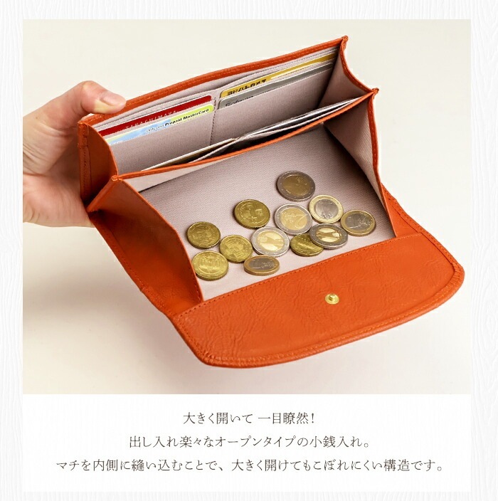 ARCOLO(アルコロ) カブセ 長財布 日本製 ドット | かぶせ