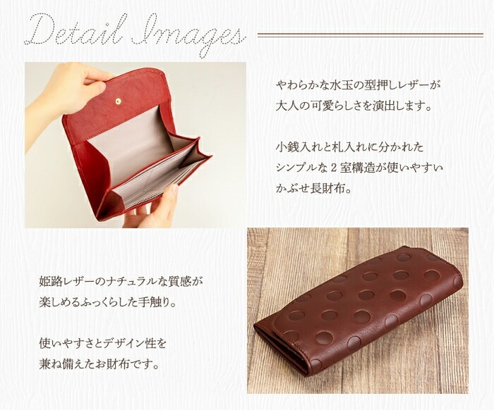 ARCOLO(アルコロ) カブセ 長財布 日本製 ドット | かぶせ | かばんの館