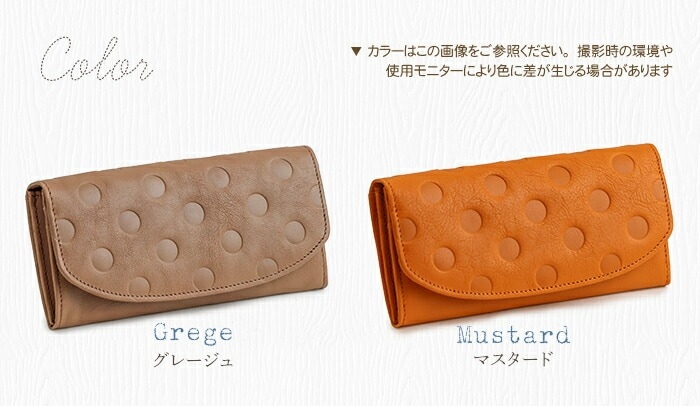 ARCOLO(アルコロ) カブセ 長財布 日本製 ドット | かぶせ