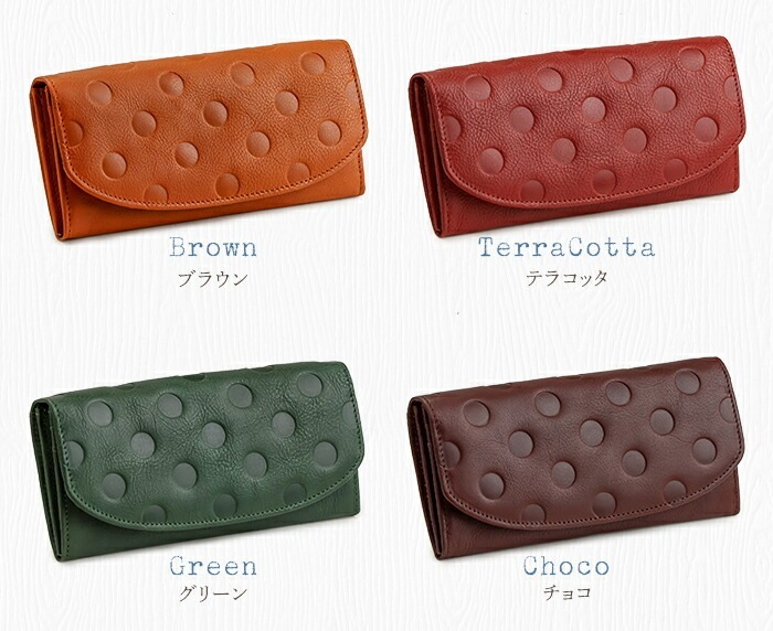 ARCOLO(アルコロ) カブセ 長財布 日本製 ドット | かぶせ | かばんの館