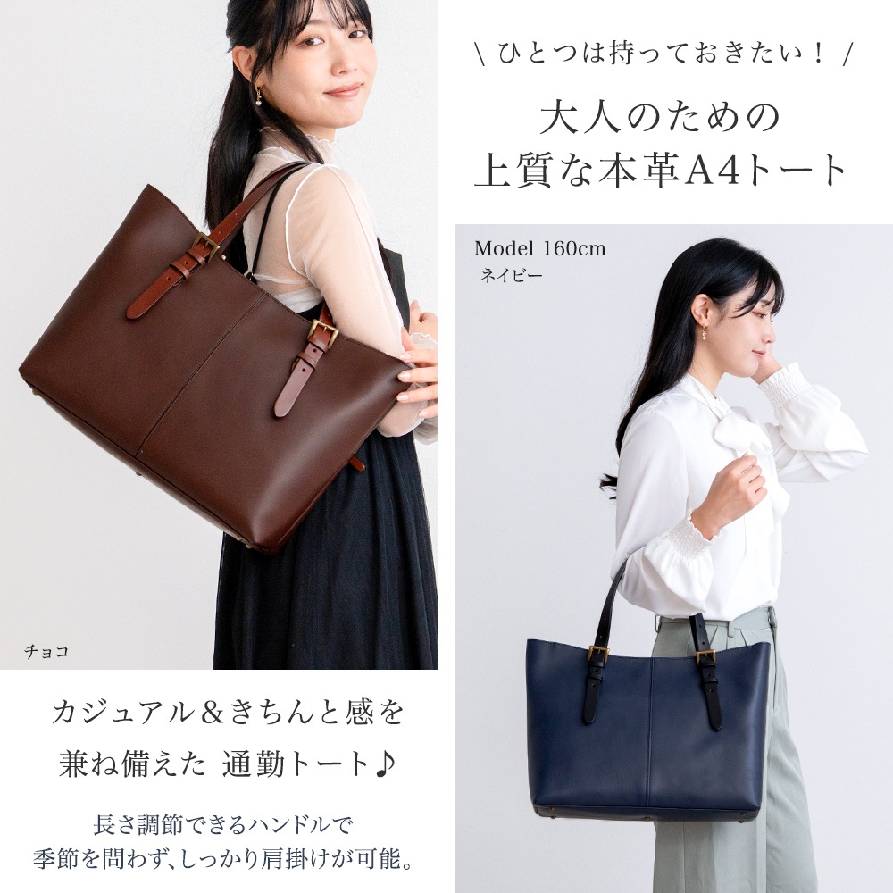 日本製 バッグ カウレザー トートバッグ 日本製 SACURA 牛革 バッグ