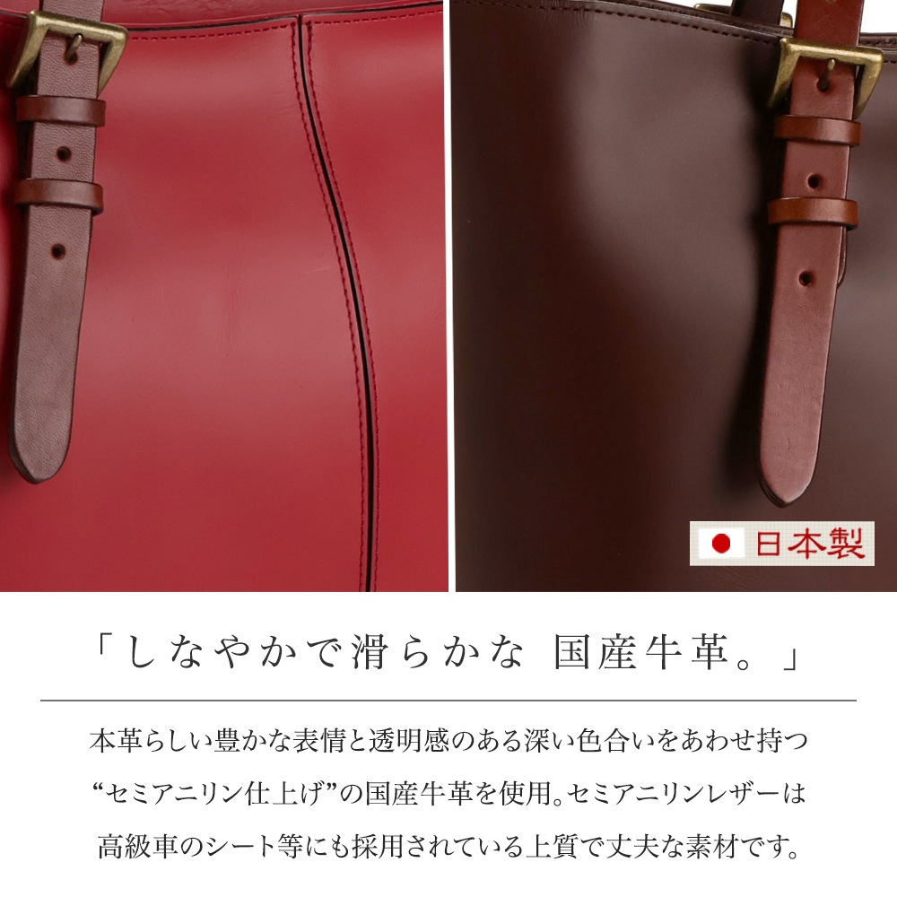日本製 バッグ カウレザー トートバッグ 日本製 SACURA 牛革 バッグ