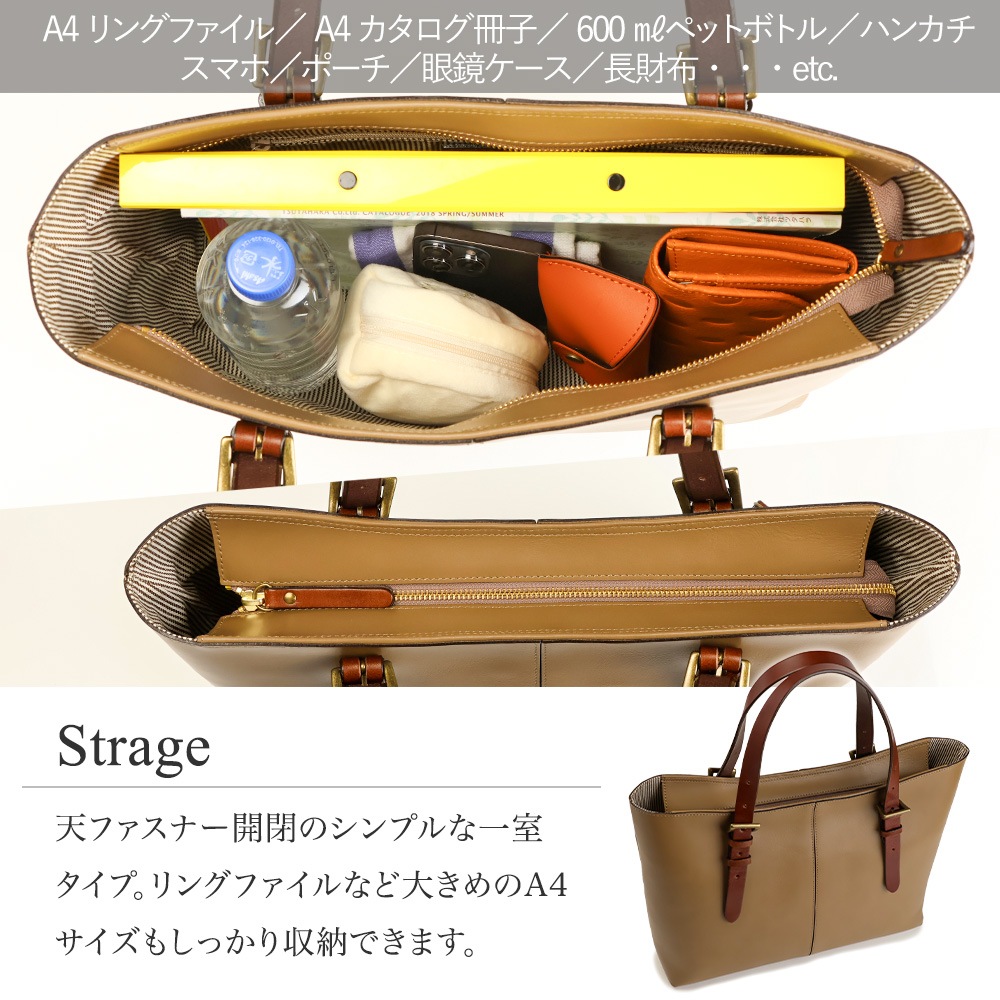 日本製 バッグ カウレザー トートバッグ 日本製 SACURA 牛革 バッグ