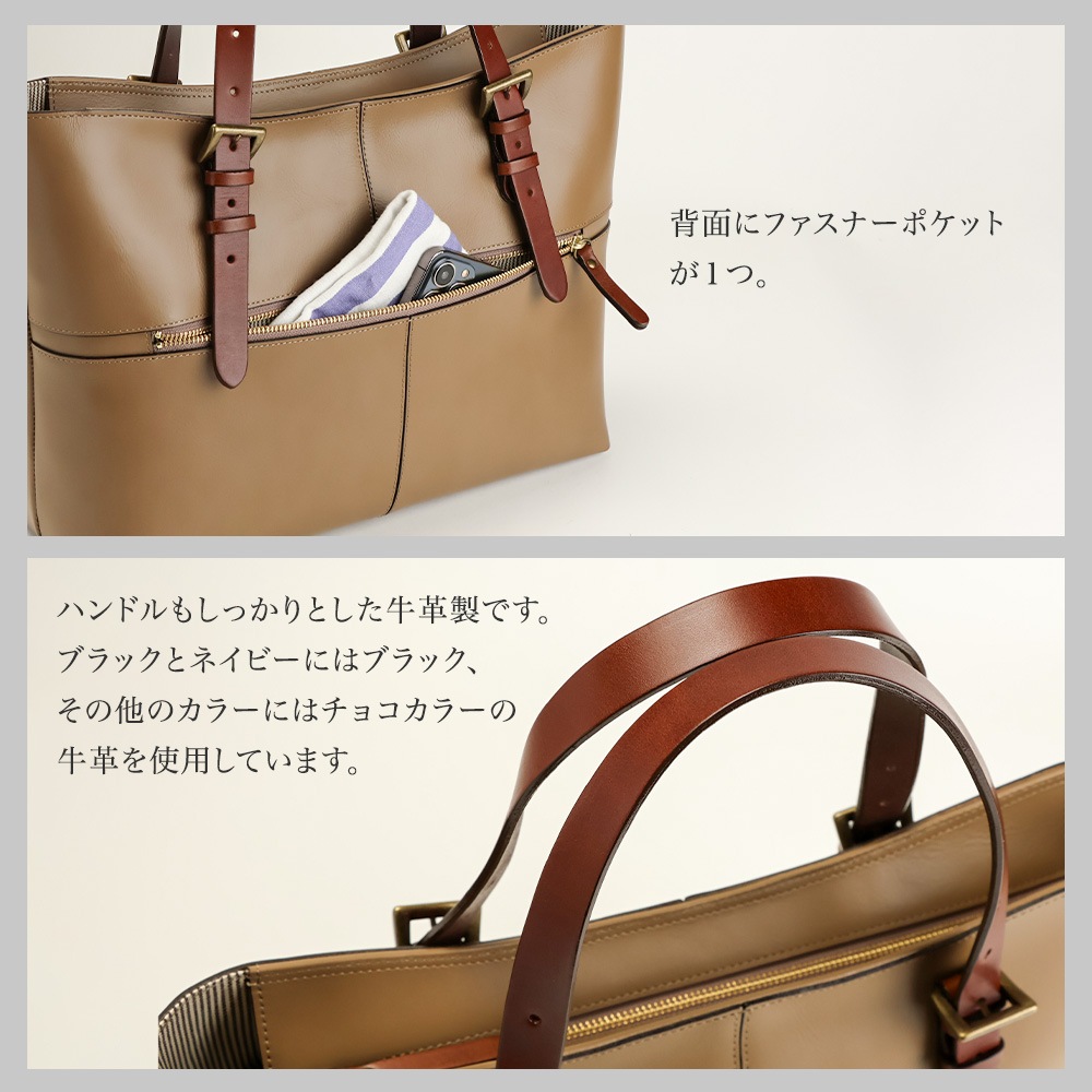 日本製 バッグ カウレザー トートバッグ 日本製 SACURA 牛革 バッグ