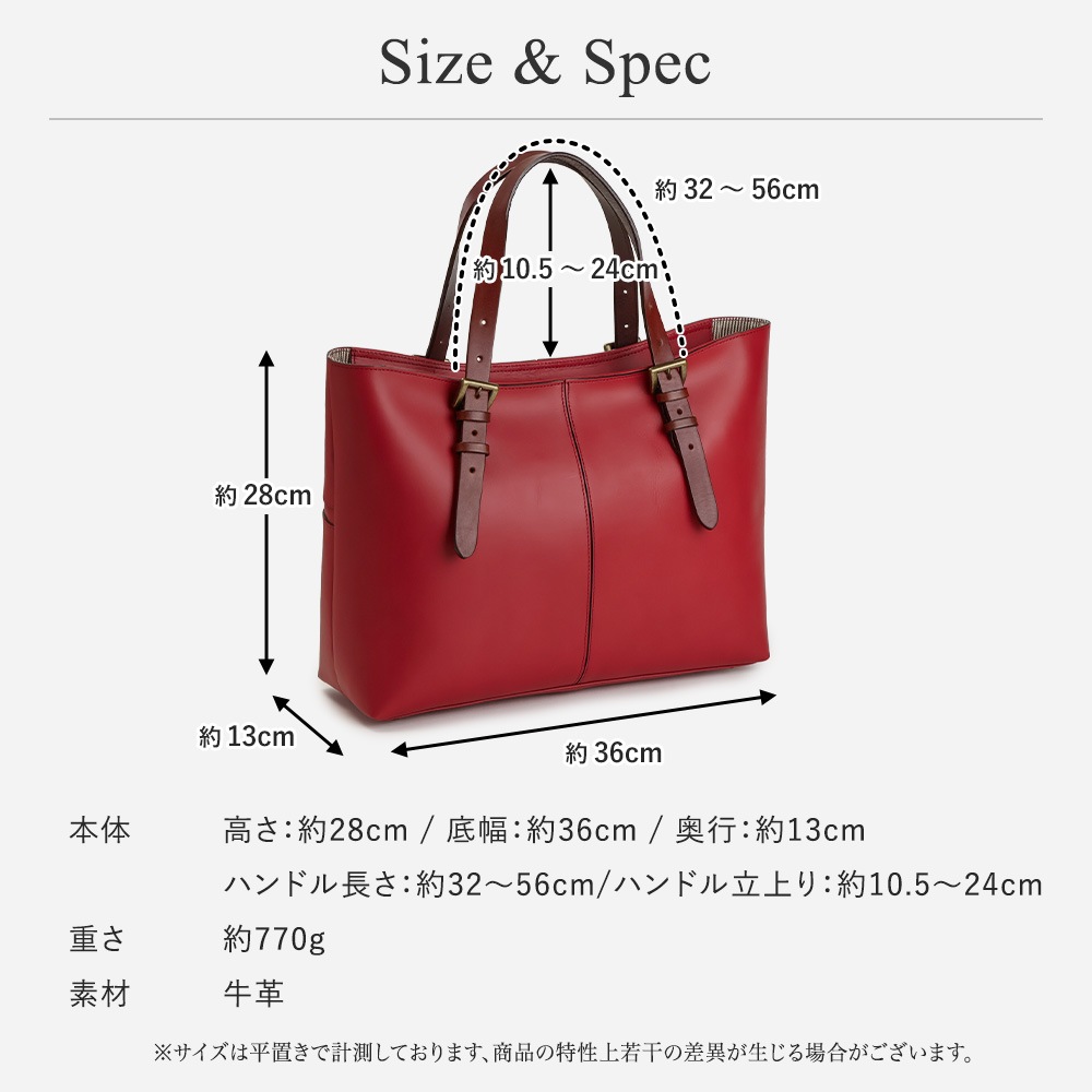 日本製 バッグ カウレザー トートバッグ 日本製 SACURA 牛革 バッグ