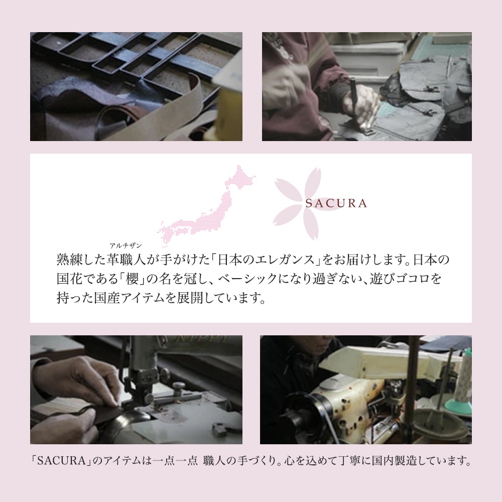 日本製 バッグ カウレザー トートバッグ 日本製 SACURA 牛革 バッグ