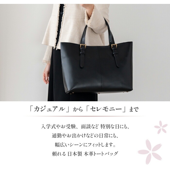 日本製 バッグ カウレザー トートバッグ 日本製 SACURA 牛革 バッグ
