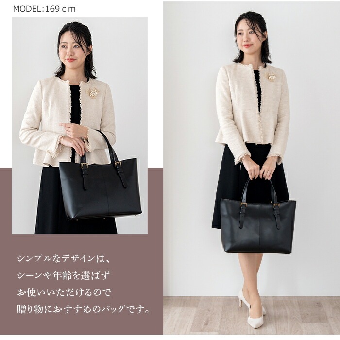 日本製 バッグ カウレザー トートバッグ 日本製 SACURA 牛革 バッグ
