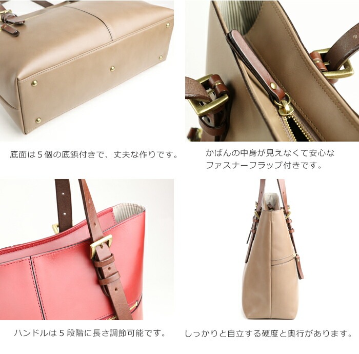 日本製 バッグ カウレザー トートバッグ 日本製 SACURA 牛革 バッグ