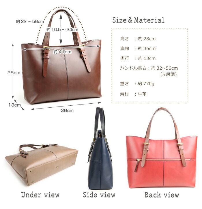 日本製 バッグ カウレザー トートバッグ 日本製 SACURA 牛革 バッグ