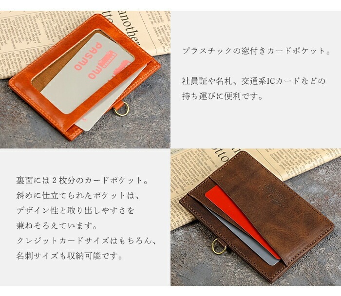 ABIES L.P.（アビエス）日本製 本革 IDカードホルダー ヴィンテージワックスレザー 牛革 カードケース