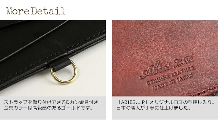 ABIES L.P.（アビエス）日本製 本革 IDカードホルダー ヴィンテージワックスレザー 牛革 カードケース