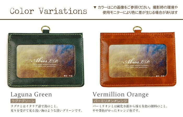 ABIES L.P.（アビエス）日本製 本革 IDカードホルダー ヴィンテージワックスレザー 牛革 カードケース