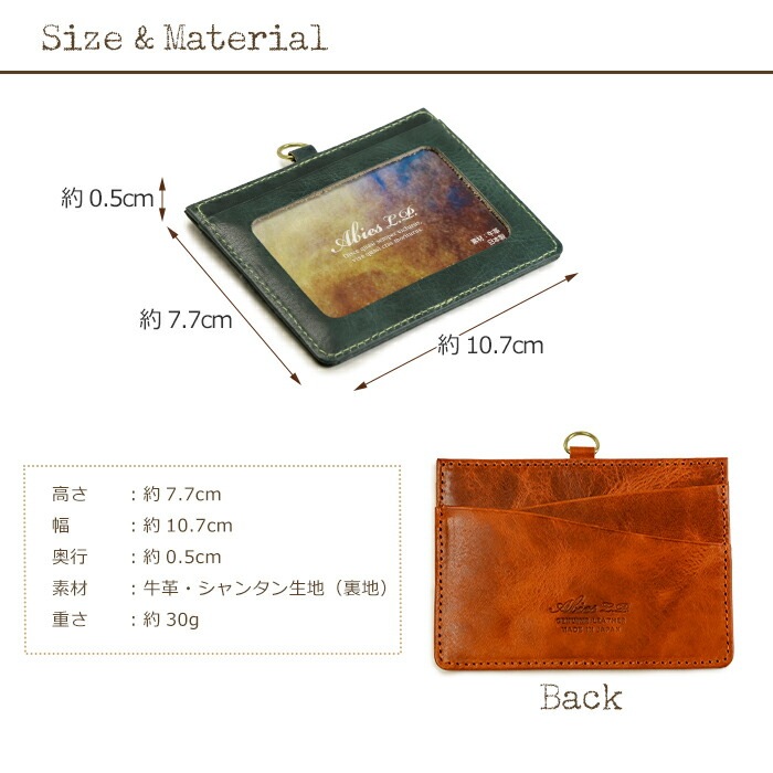 ABIES L.P.（アビエス）日本製 本革 IDカードホルダー ヴィンテージワックスレザー 牛革 カードケース