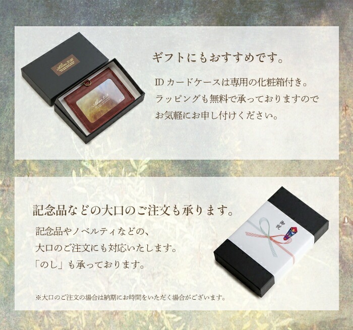 ABIES L.P.（アビエス）日本製 本革 IDカードホルダー ヴィンテージワックスレザー 牛革 カードケース