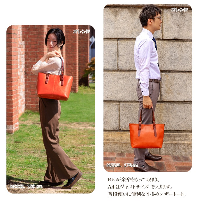 トートバッグ 本革 日本製 通勤 ビジネスバッグ A4 ABIES L.P.（アビエス）