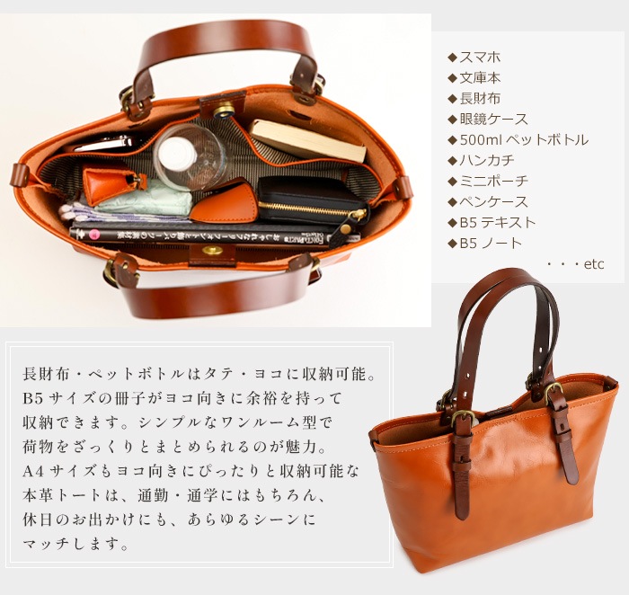 トートバッグ 本革 日本製 通勤 ビジネスバッグ A4 ABIES L.P.（アビエス）