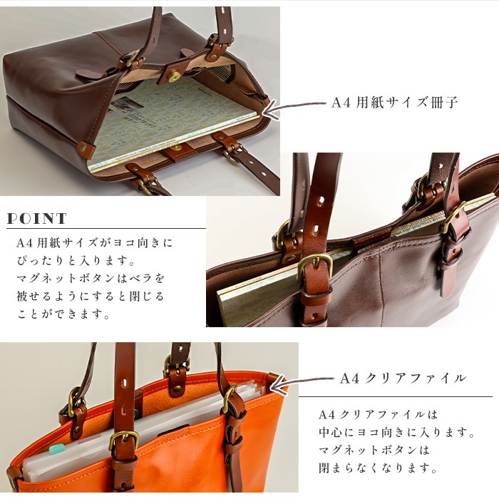 トートバッグ 本革 日本製 通勤 ビジネスバッグ A4 ABIES L.P.（アビエス）