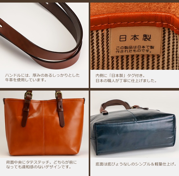 トートバッグ 本革 日本製 通勤 ビジネスバッグ A4 ABIES L.P.（アビエス）