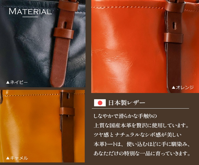 トートバッグ 本革 日本製 通勤 ビジネスバッグ A4 ABIES L.P.（アビエス）