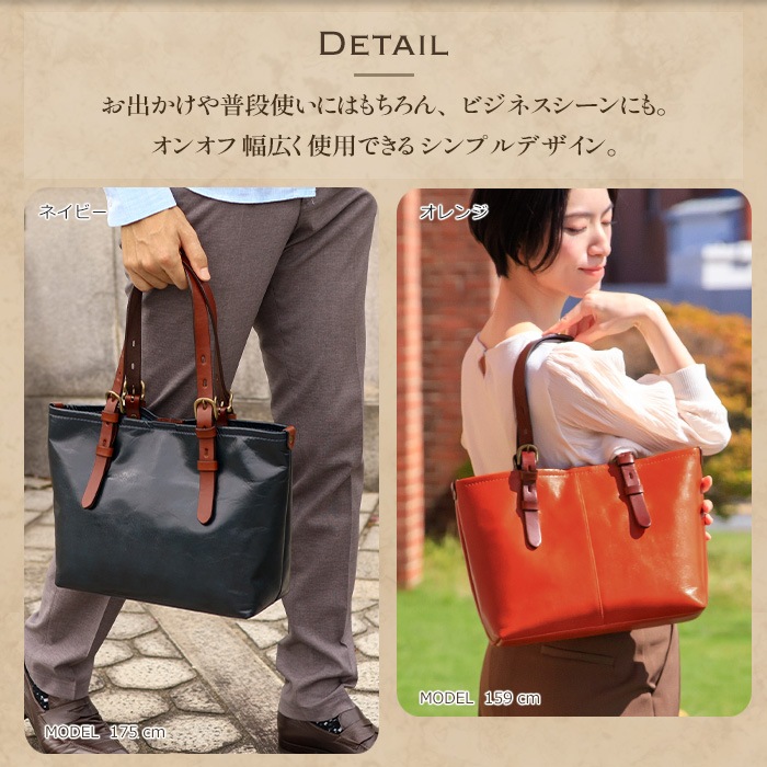 トートバッグ 本革 日本製 通勤 ビジネスバッグ A4 ABIES L.P.（アビエス）