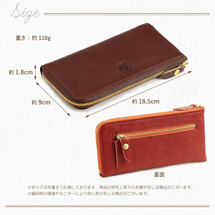 ARCOLO（アルコロ） L字ファスナー 長財布 薄型 日本製