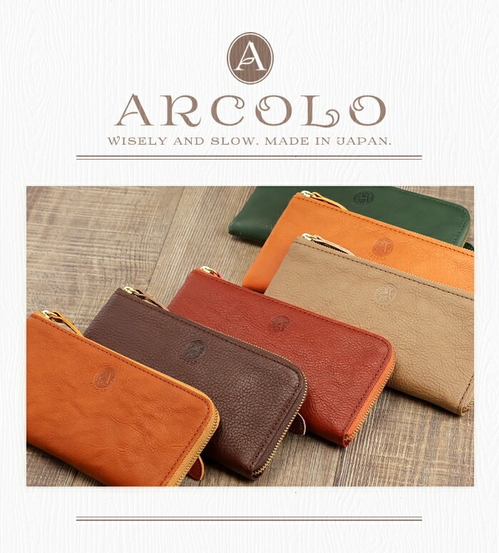 ARCOLO（アルコロ） L字ファスナー 長財布 薄型 日本製