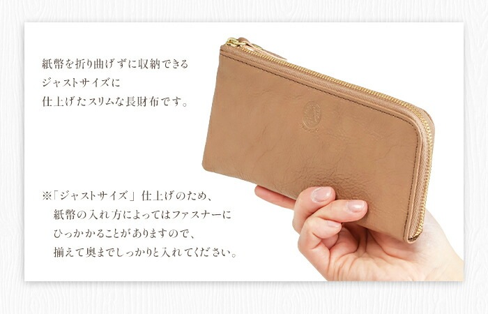 ARCOLO（アルコロ） L字ファスナー 長財布 薄型 日本製