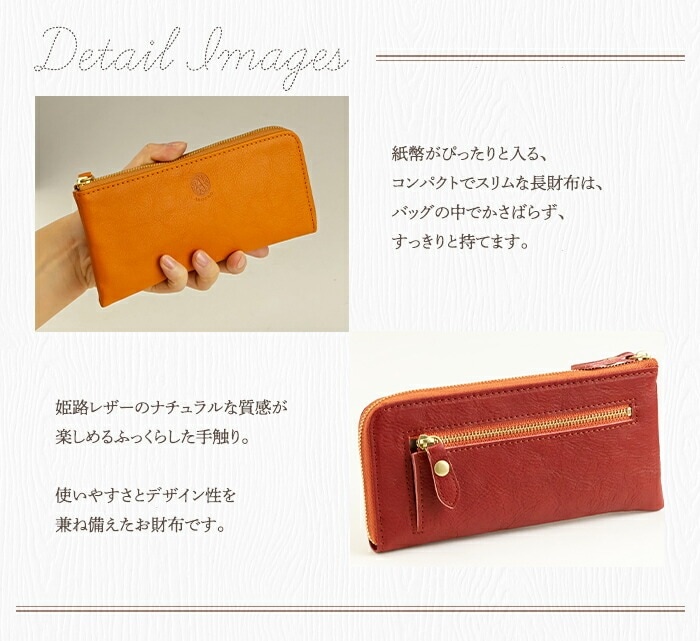 ARCOLO（アルコロ） L字ファスナー 長財布 薄型 日本製