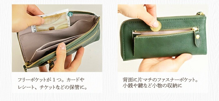 ARCOLO（アルコロ） L字ファスナー 長財布 薄型 日本製