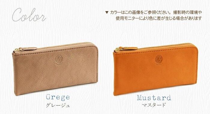 ARCOLO（アルコロ） L字ファスナー 長財布 薄型 日本製