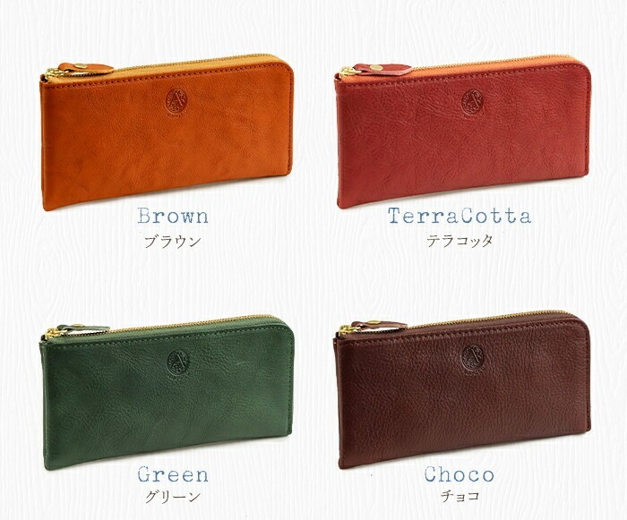 ARCOLO（アルコロ） L字ファスナー 長財布 薄型 日本製