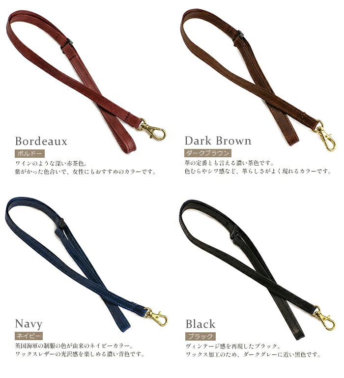 ABIES L.P.（アビエス）日本製 本革 ネックストラップ ヴィンテージワックスレザー 牛革