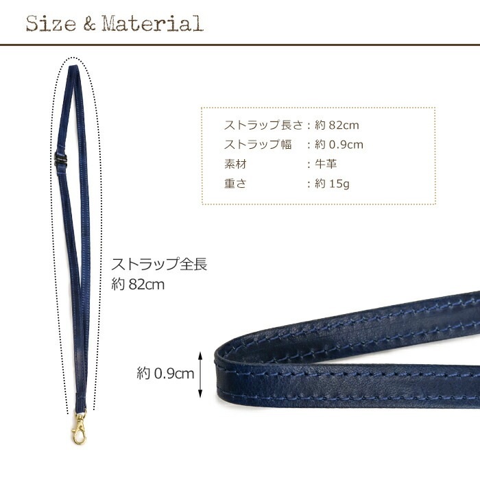 ABIES L.P.（アビエス）日本製 本革 ネックストラップ ヴィンテージワックスレザー 牛革