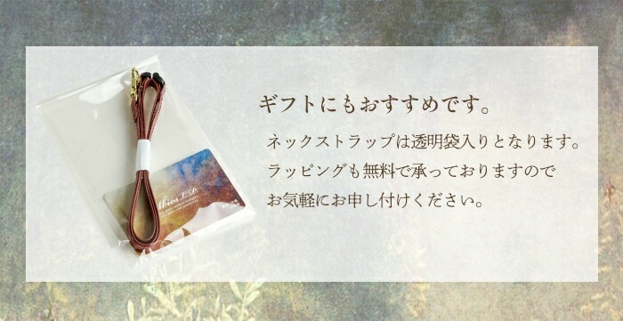 ABIES L.P.（アビエス）日本製 本革 ネックストラップ ヴィンテージワックスレザー 牛革