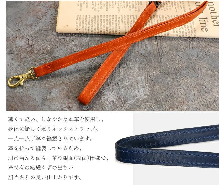 ABIES L.P.（アビエス）日本製 本革 ネックストラップ ヴィンテージワックスレザー 牛革