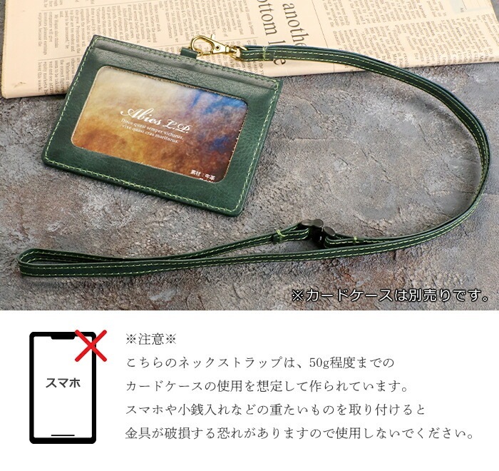 ABIES L.P.（アビエス）日本製 本革 ネックストラップ ヴィンテージワックスレザー 牛革